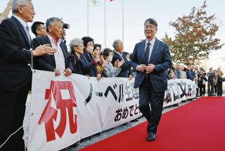 ã€å‹•ç”»ã€‘ãƒŽãƒ¼ãƒ™ãƒ«ç”Ÿç†å­¦ãƒ»åŒ»å­¦è³žå—è³žã®å‚å£å¿—æ–‡ã•ã‚“ã€åœ°å…ƒã§ã€ŒãŠç¥ã„ä¼šã€ã€€æ»‹è³€ãƒ»é•·æµœ