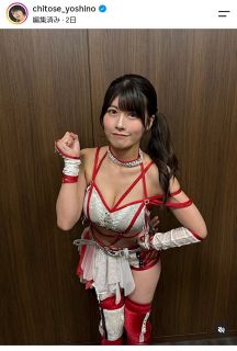 （ちとせよしののインスグラムより）