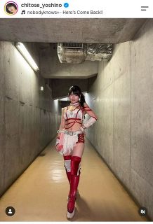 （ちとせよしののインスグラムより）