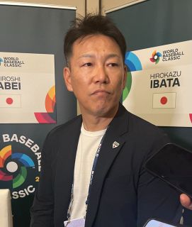 侍ジャパン・井上温大、今年MLBドラフト全体1位の強打者警戒「広く