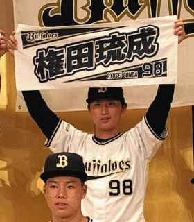 【オリックス】1位・横山聖哉と7位・権田琉成の上田西高出身コンビを同校新聞委員会が取材