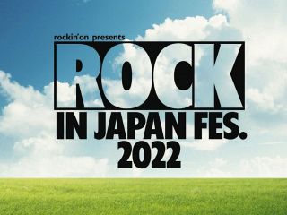 関ジャニ∞ら無念…「ROCK IN JAPAN FESTIVAL」 台風接近で最終日公演中止