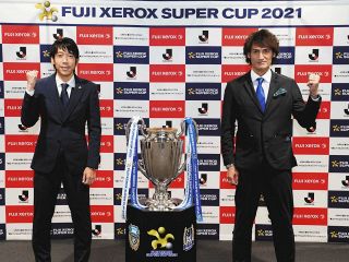 最後の『富士ゼロックス・スーパー杯』　中村憲剛さん「一ファンとして楽しみ」社名変更後も協賛継続へ