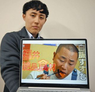 ç¦äº•è‡ªæ…¢ã®é£Ÿã€€ã€Œã†ã¾ã„ã€ã€€ãƒãƒŠã‚³ãƒ»å²¡éƒ¨ã•ã‚“ã€€å‹•ç”»ç™ºä¿¡ã€€