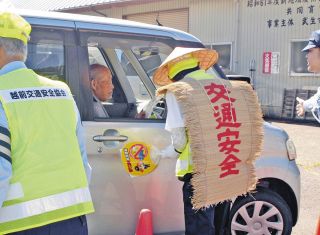 交通ルール順守を　越前交通安協　女性部、分会呼びかけ