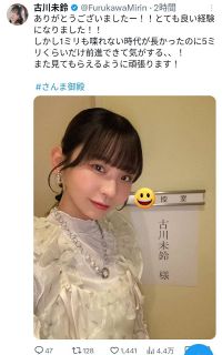 藤本美貴　ボウルズボウル　サイン入り写真トランプセット　新品未開封 写真】藤本美貴「ごっちんと♡ライブのリハーサルしてきたよ」：中日