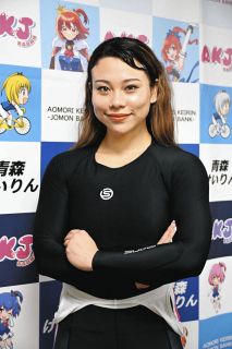 s*a様 【レア品】社会科個別指導入門 山崎林平 いわき平競輪・開設記念】ナショナルチーム昨年末卒業の山崎賢人が圧巻