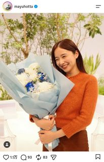 ◇松井玲奈、ファン見とれるピラティス姿【写真】：中日スポーツ・東京
