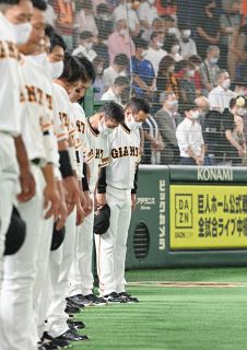 安倍晋三元首相を悼む…東京ドームで巨人・DeNAの選手スタッフと観客が一斉黙とう