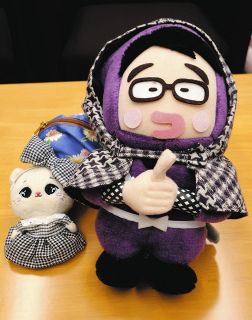 尾州産地を「ぬい活」聖地に　中京大生、県観光まちづくりアワードで最優秀賞