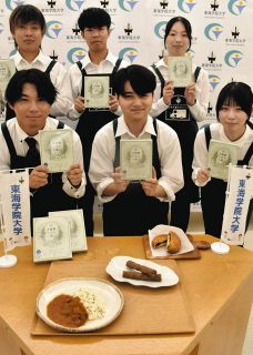 郡上市産シカ肉とサンショウ使用のレトルトカレーなど3品　東海学院大生が開発