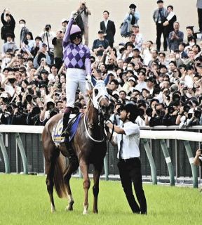 現地単勝2000年　日本ダービー アグネスフライト 100円 アグネスフライト 日本ダービー 2000 現地単勝馬券 【期限切れ】 ウマ