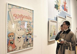 「トーベとムーミン展」下絵や原画、新聞漫画など約300点展示　長野県立美術館で4月12日まで