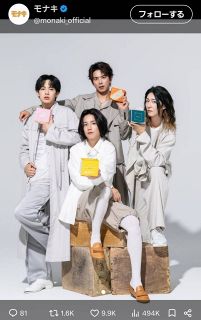 ◇福山雅治、42年前に買った『始まりのギター』【実際の投稿】：中日
