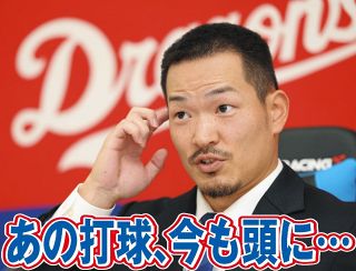 中日・川越誠司の幻2ラン、「誠心誠意、精いっぱいの判断」NPB事務局長