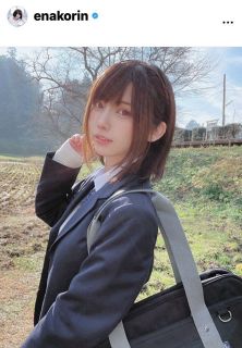 ◆えなこ、「無敵のJK」女子高生の制服通学コーデ【写真】