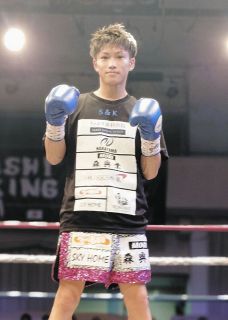 ボクシング】中谷潤人の新Tシャツは盟友オラスクアガを