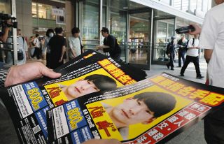 八田與一容疑者の情報提供、大分県警が名古屋駅などで呼びかけ　別府市のひき逃げ事件から３年