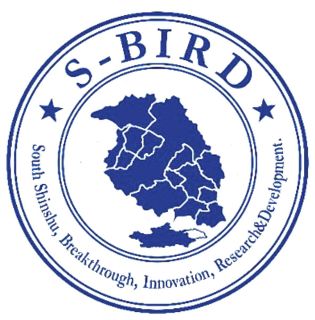 世界に羽ばたく鳥イメージ、エス・バードの新ロゴ　飯田・OIDE長姫高生らが考案