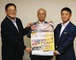 「浜名湖うなぎまつり」で食と花楽しんで　11月1日、浜名湖ガーデンパークで開催