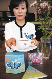 フジバカマで紅茶と匂い袋　恵那でアサギマダラの飛来時期に合わせ制作
