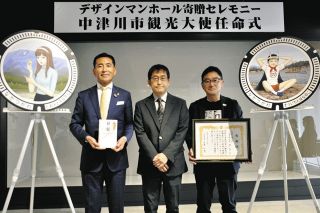 世界を魅了するホラー漫画家・伊藤潤二さん、故郷の中津川市観光大使に　活動第1弾は「富江」と「双一」マンホールふたデザイン