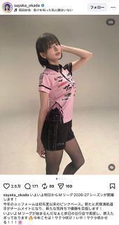 実際の投稿】後ろ姿からうれしさ伝わる 田中美都さん、特賞当選！日本