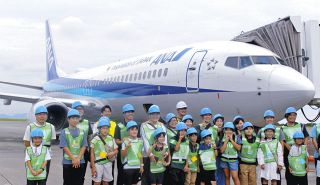 ANAの翼見納め、静岡空港から事実上の「撤退」　17年間の感謝込め航空教室や演奏会