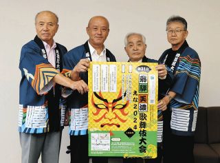 恵那の地歌舞伎を堪能して　9月8日、五毛座で3団体上演
