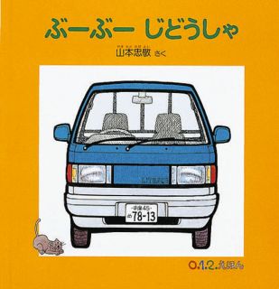＜司書の推し　岐阜市立図書館＞　「好き」を極めてみよう