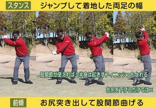 意外とできてない　正しいアドレス　基本中の基本！！プロでも神経質になります