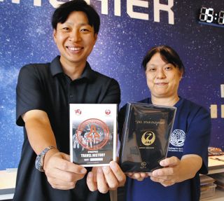 「宇宙の御朱印帳」にかかみがはら航空宇宙博物館も仲間入り　東海地方初