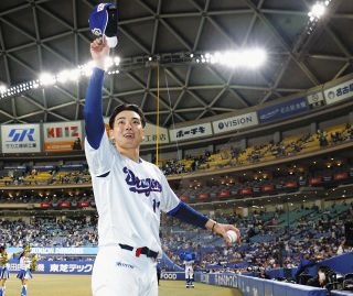 中西聖輝：中日スポーツ・東京中日スポーツ