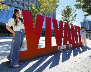 岐阜県に来たらVIVANTでしょ　岐阜県庁前に人気ドラマのモニュメント設置