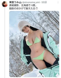 西田有志 バラ売り⭕️ バレー古賀紗理那「ゴリラくんも頑張りました!!」西田有志との夫婦