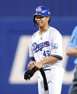 プロ野球 元中日ドラゴンズ 堂上剛裕選手 MizunoPro上下セットネイビー