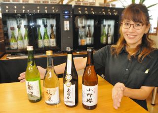 中津川の地酒飲みくらべ　駅前に「にぎわいきき酒処」オープン