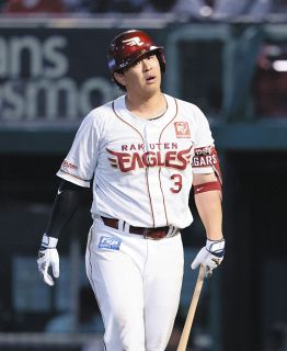 プロ支給 NPBマークあり 渡辺勝 中日ドラゴンズ 硬式バット 楽天・渡辺佳明「バットに当てれば何とかなる」値千金の逆転2点