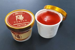 共同開発した「すももアイス　陽」
