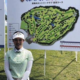 7割に抑えて250ヤード…変わらぬ驚異の飛ばし屋48歳・福嶋晃子が2年ぶり