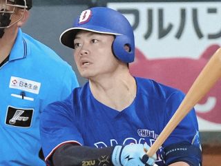 Ꮶ*様 『休日値下げ中』中日ドラゴンズ　大島洋平　実使用　SSK バット 中日・大島洋平、来季解禁『牛骨』バット試す 「はじきよくなる」現状