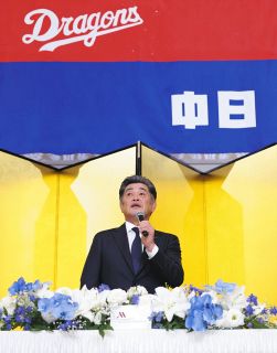 松坂大輔さん、中日・工藤新監督誕生に「楽しみしかない」　練習の量と質が変わりそう？には「（選手は）今からビビっているんじゃないですかね（笑）」