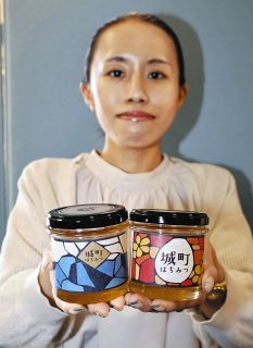 まろやかな甘みでおいしいよ　長野県松本市立博物館で限定100本、市街地屋上産の蜂蜜販売
