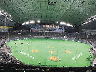 日本ハム本拠・札幌ドームは10月15日までは入場5000人制限を維持