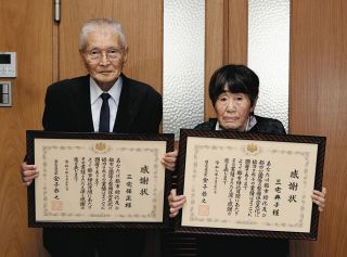 草抜きやごみ拾い活動を18年余　瑞浪・三宅さん夫婦が大臣表彰