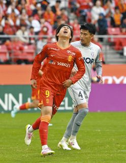 NIKE - ナイキ 太田宏介選手 支給品 スパイク 名古屋グランパス