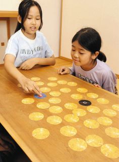 魅力さまざまなボードゲーム　安城市で作品32点を展示、試遊も