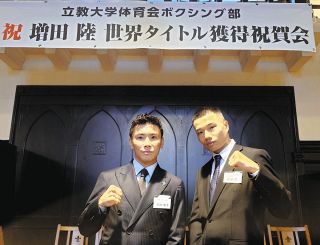ボクシング】井上尚弥のサイン入りグローブ、70万円で落札
