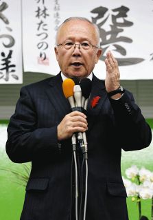 ぬくもり感じる銅工芸展 新居で河合さん親子：中日新聞しずおかWeb