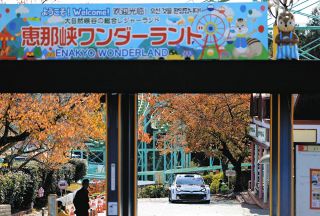 整備会場となる恵那峡ランド内を走るラリーカー